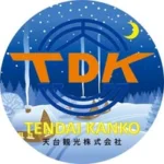 天台観光株式会社【公式】